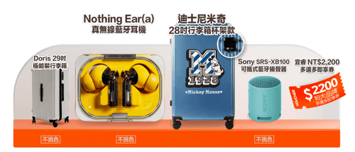 Reward 700x300@2x-1 Reward 700x300@2x-1