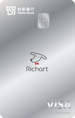Richart卡_廣宣用_VISA_正