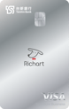 Richart卡