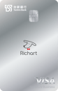 Richart卡