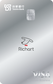 台新銀行 Richart 卡