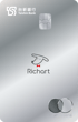 台新銀行 Richart卡