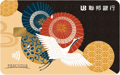 UBOT 吉鶴卡