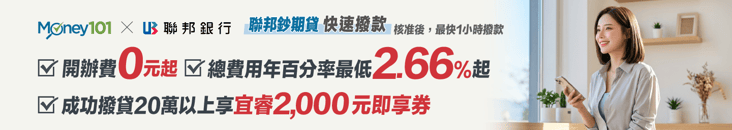 in-article banner 1440x256