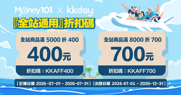 kkday_update