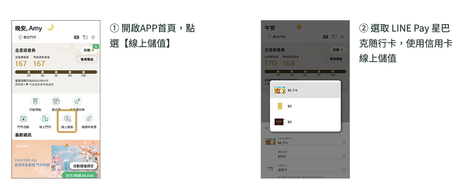 starbucks-2