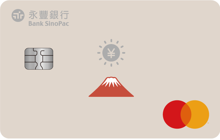 永豐銀行 幣倍卡