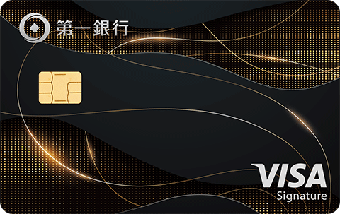 第一銀行 一卡通聯名卡