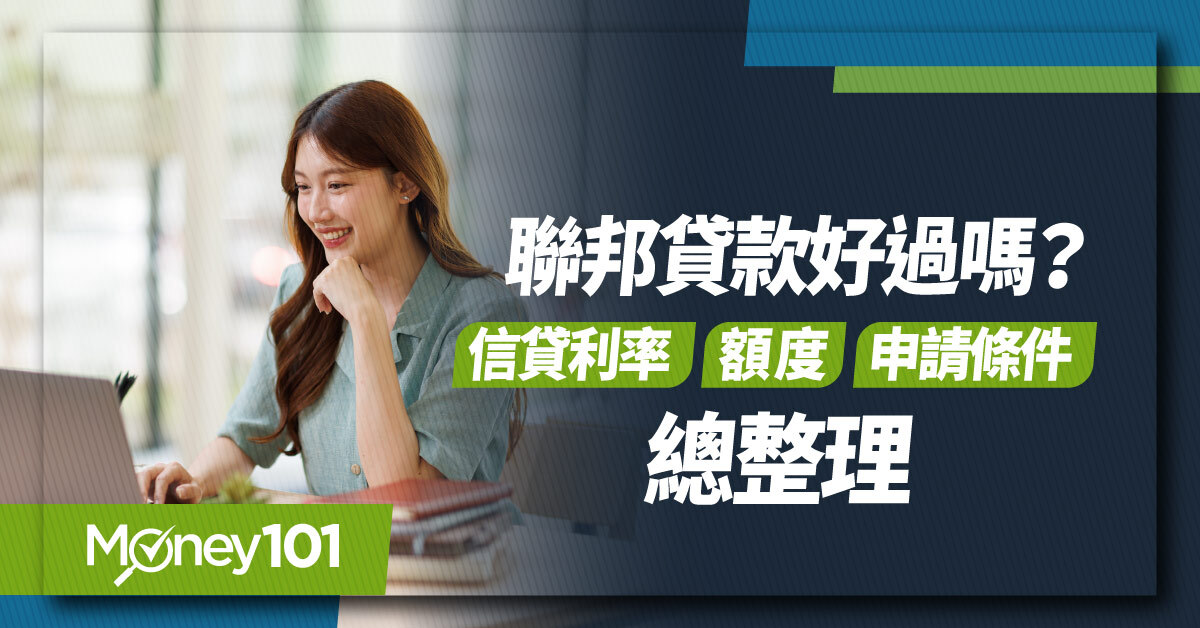 聯邦貸款 鈔期貸
