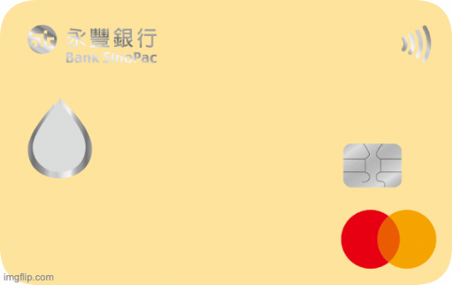 永豐銀行 SPORT卡