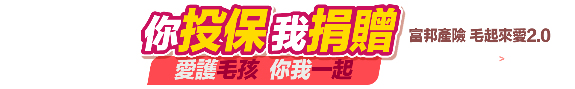 1920x300__-1