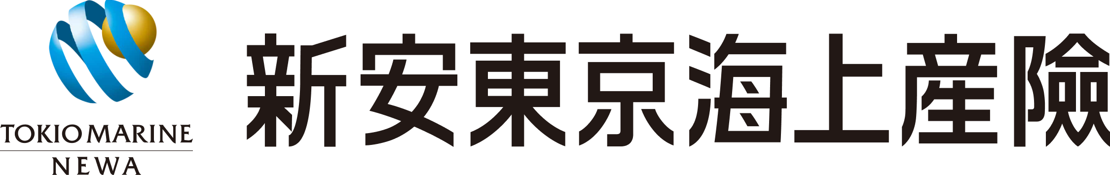 新安東京海上